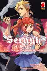 Seraph of the End - Guren Ichinose: Catastrophe at Sixteen